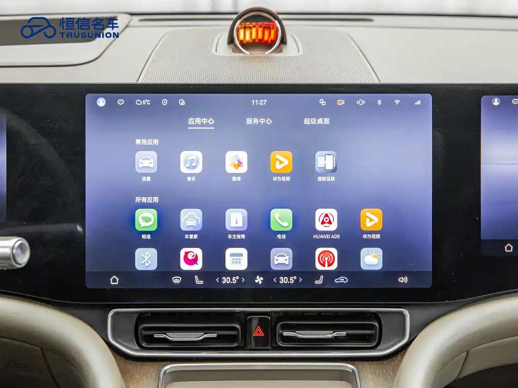 AITO ASK THE WORLD M9