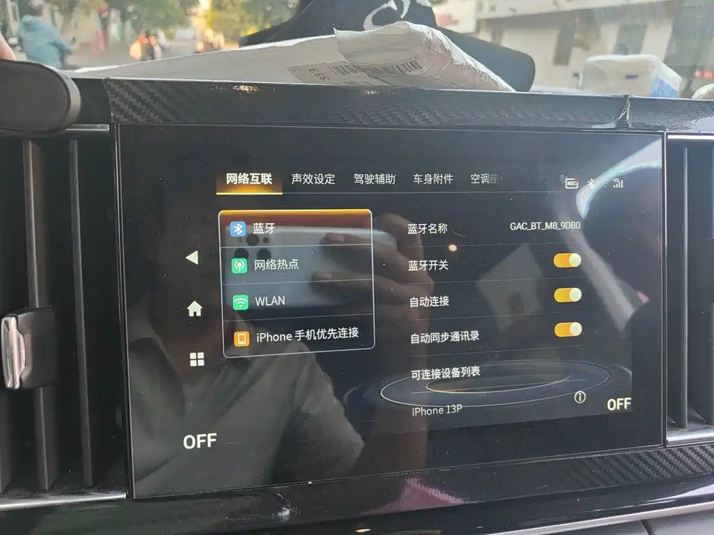 GAC Motor Trumpchi M8 — миниатюра 14