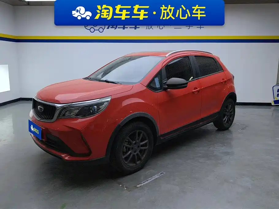 Geely Vision X3 2021