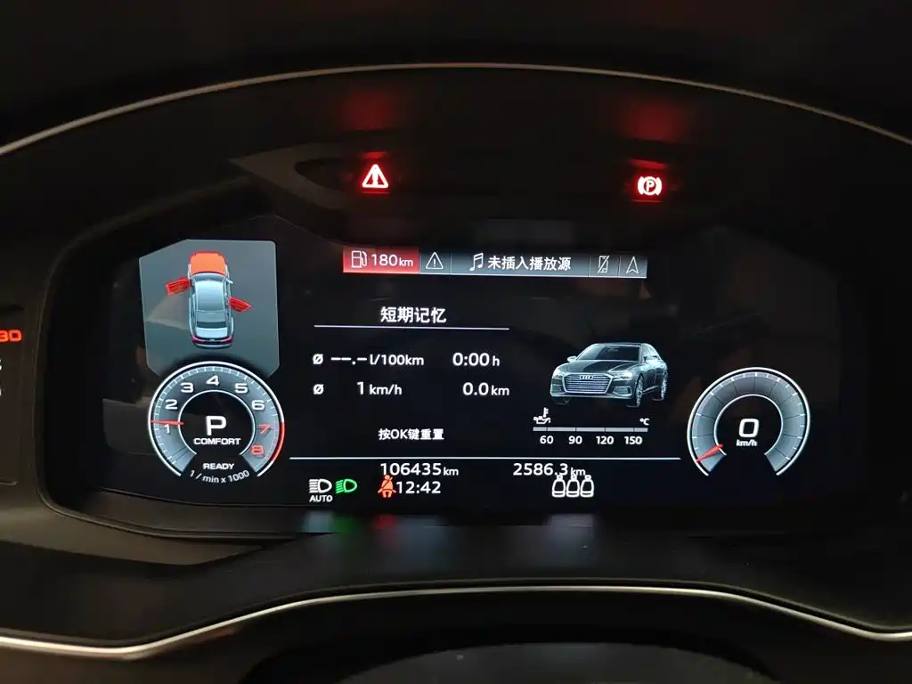 Audi A6L 2021 45 TFSI quattro