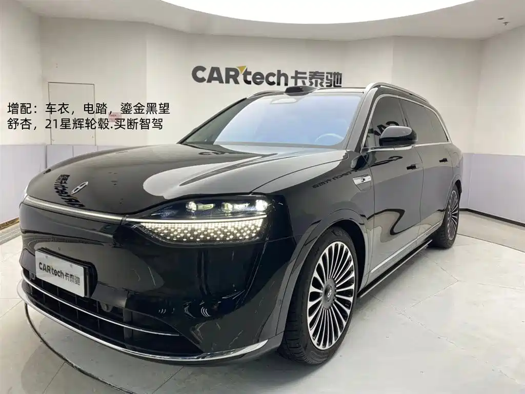 AITO ASK THE WORLD M9