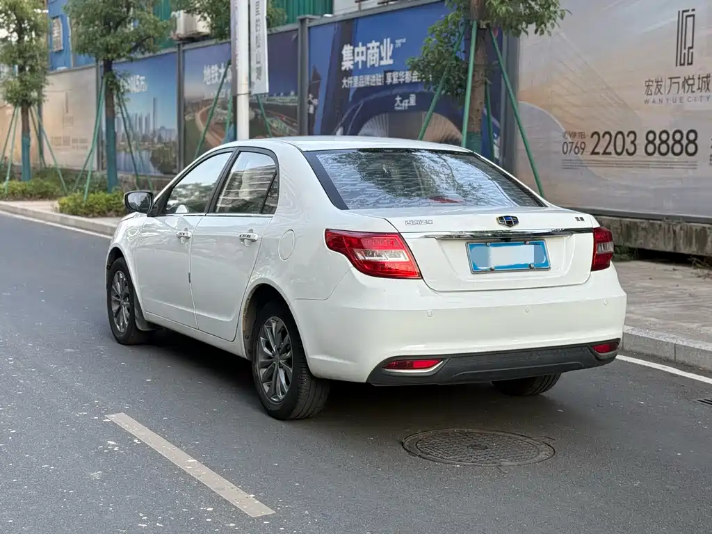 GEELY AUTOMOBILE VISION