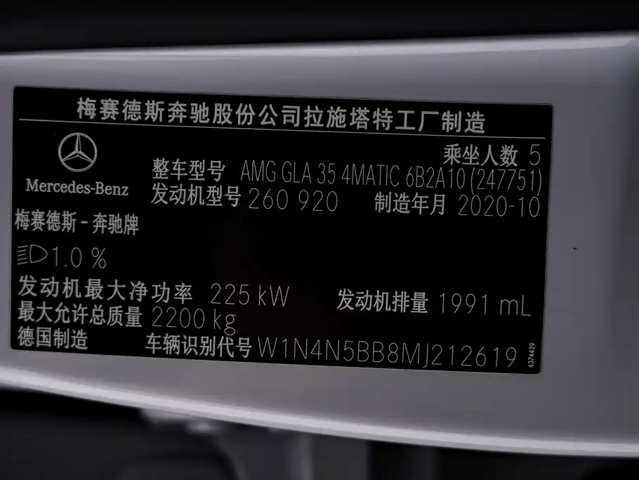 Mercedes-Benz GLA AMG — миниатюра 31