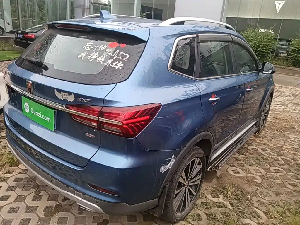 Roewe RX5 — миниатюра 7