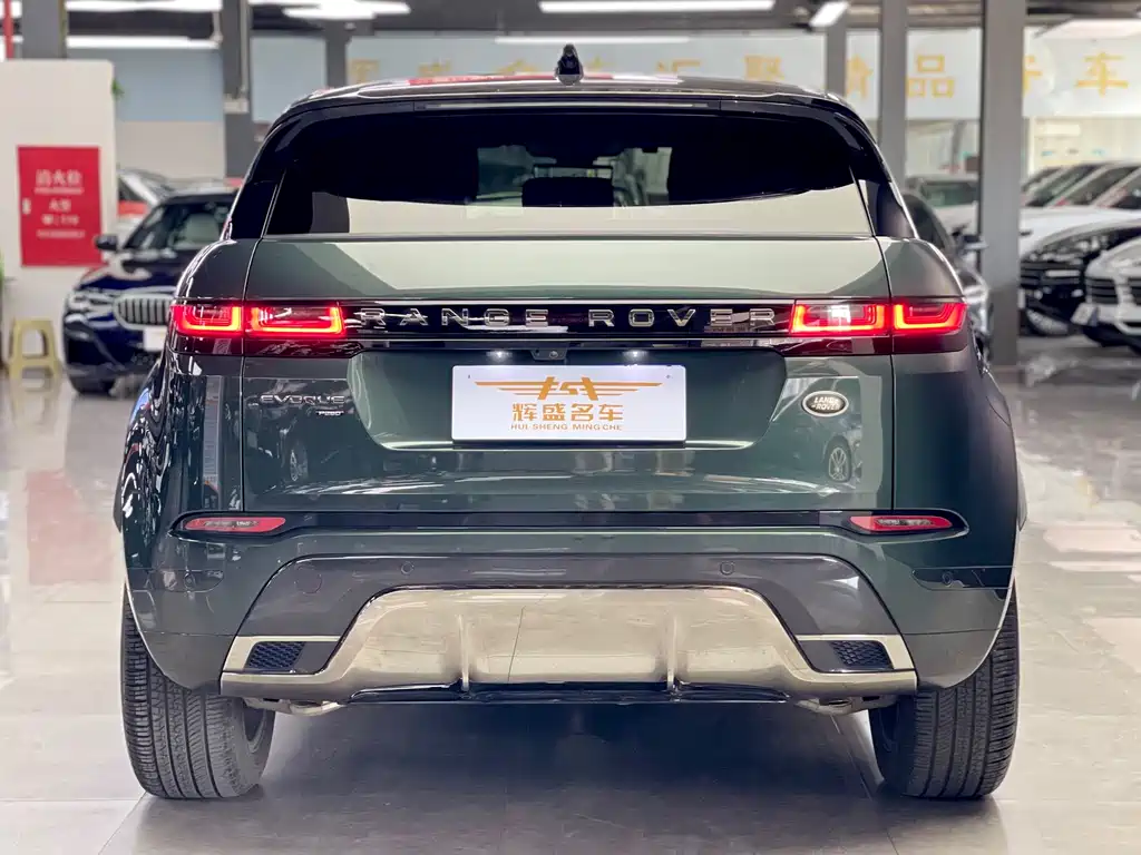 LAND ROVER RANGE ROVER AURORA