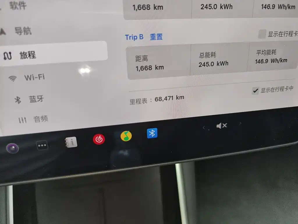 Tesla Model 3 — миниатюра 13