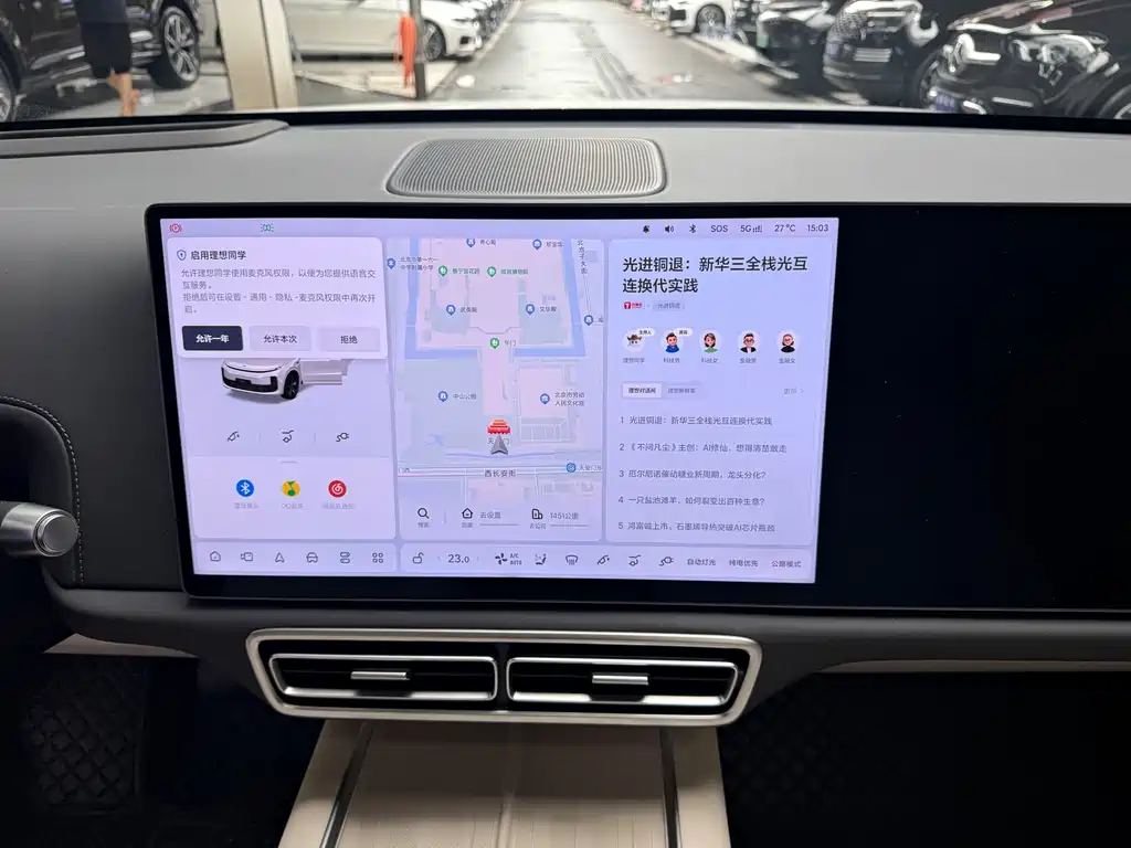 Li Auto Li L6 — миниатюра 9