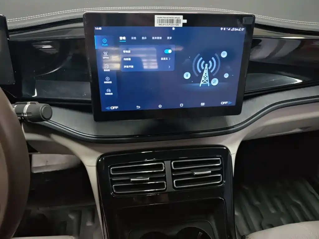 BYD Qin PLUS — миниатюра 13