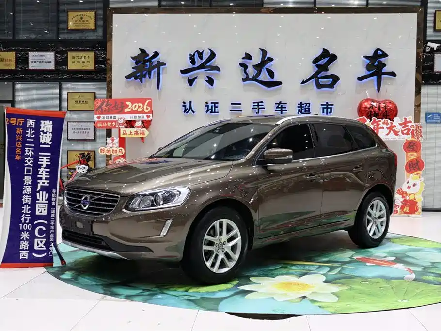 Купить Volvo XC60