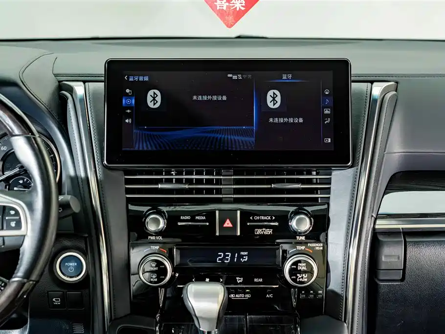 Lexus LM — миниатюра 14