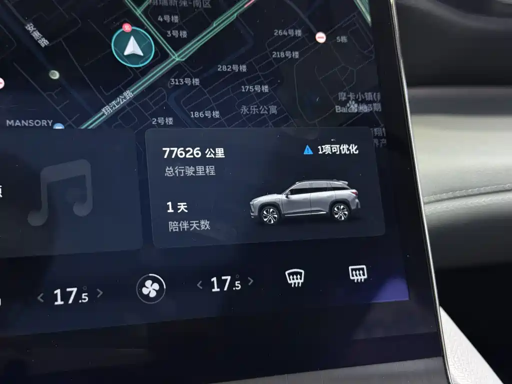 NIO ES6 — миниатюра 14