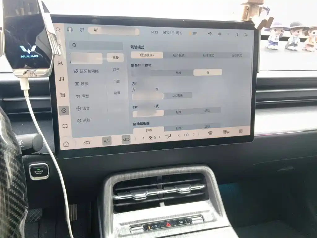 Wuling Xingguang — миниатюра 6