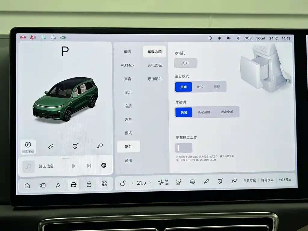 Li Auto Li L9 — миниатюра 52