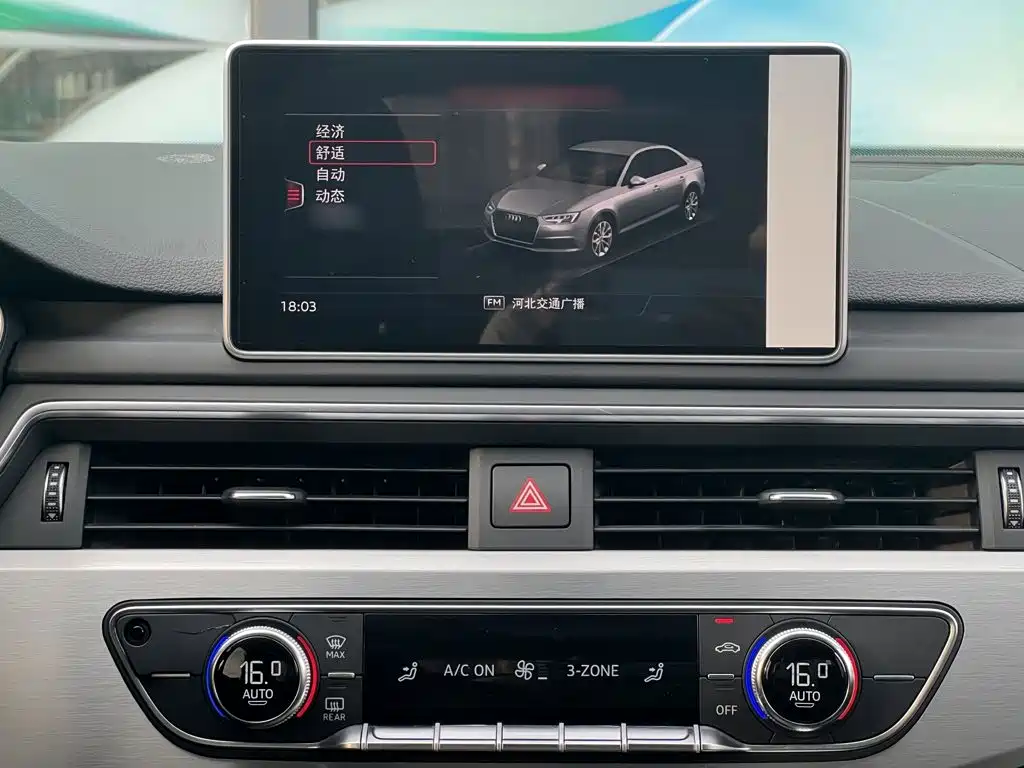 Audi A4L — миниатюра 22