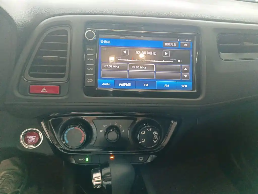 Honda Vezel — миниатюра 13