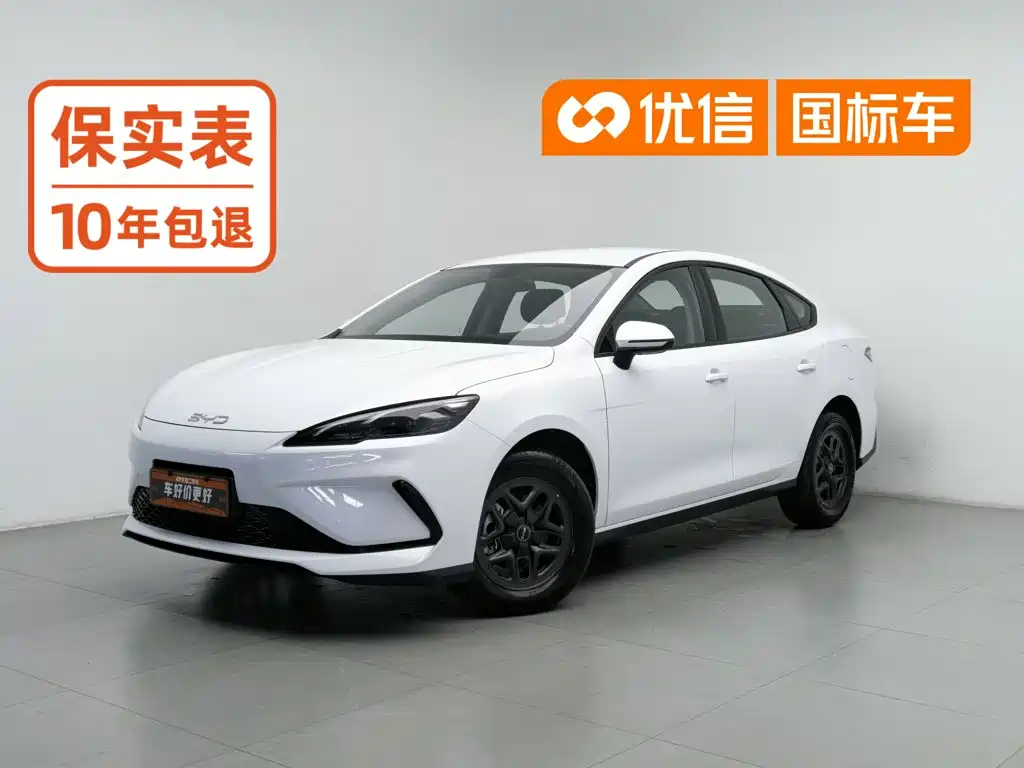 BYD Seal 05 DM-i
