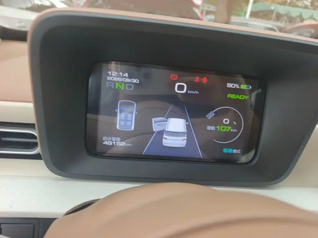 Wuling MINIEV — миниатюра 12