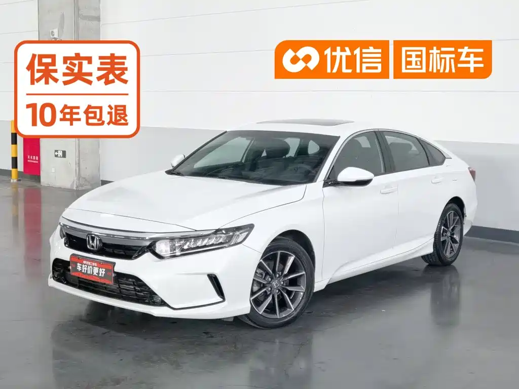 Honda Inspire