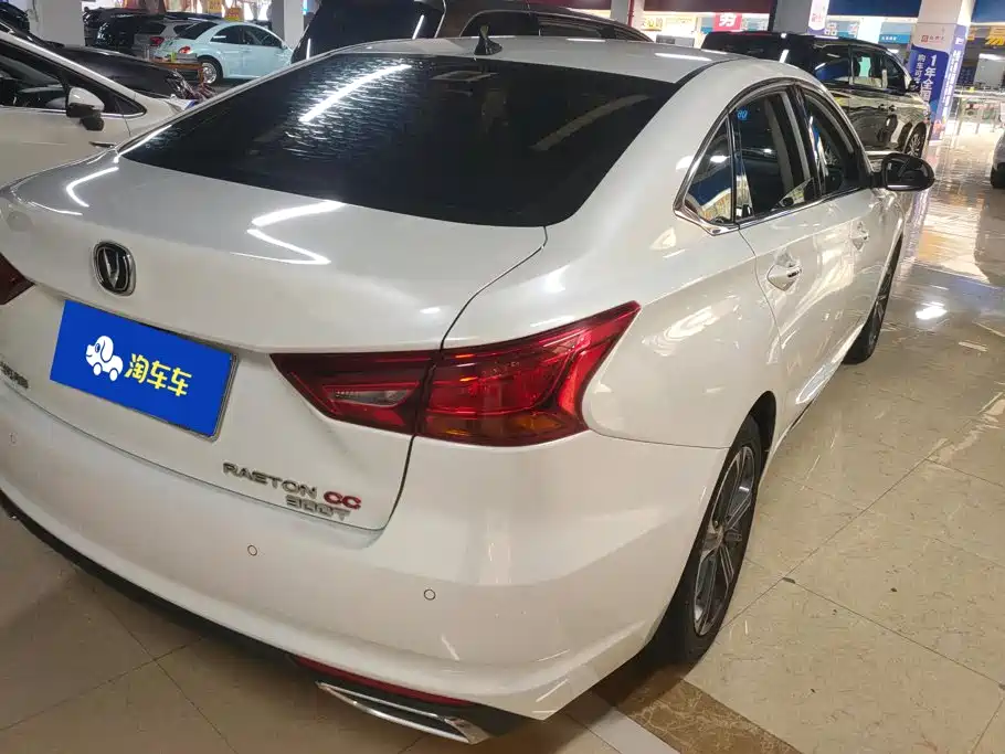 Changan Ruicheng CC — миниатюра 3