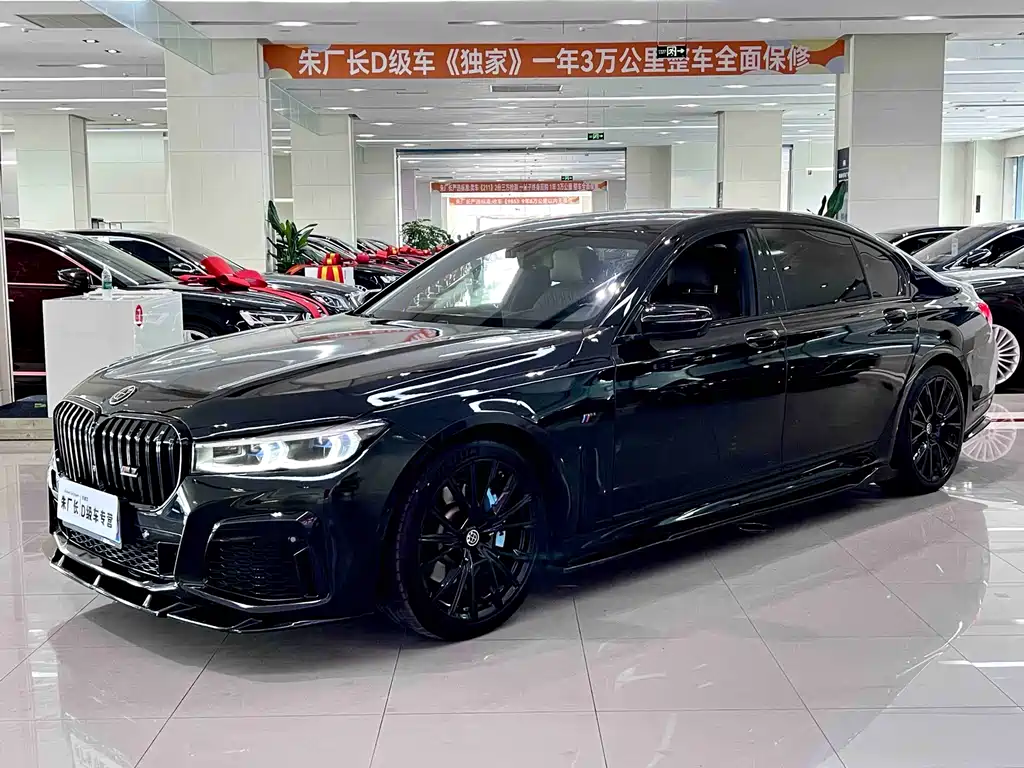 Купить BMW 7 Series