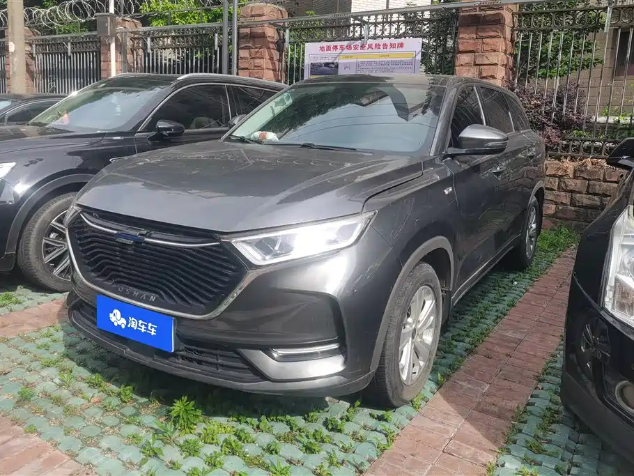 Oshan Oushang X7 2020