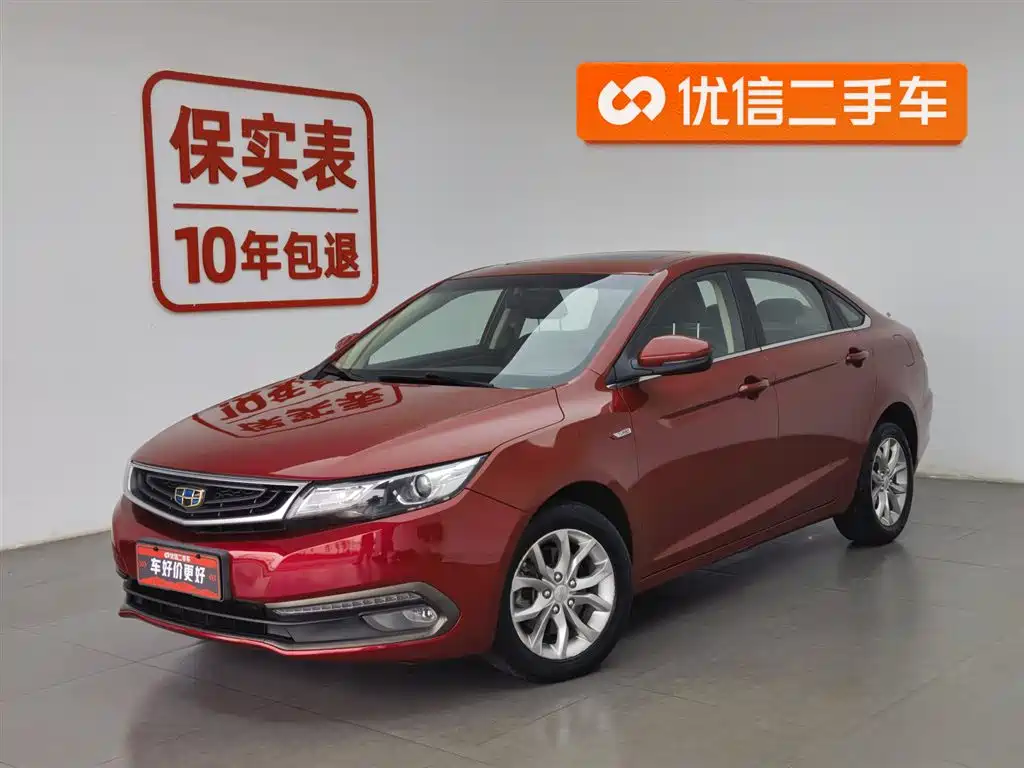 Geely Emgrand GL 2017
