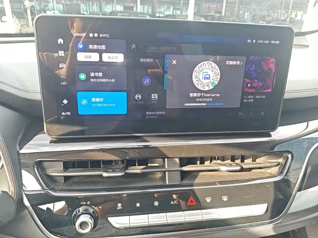 Haval H6 — миниатюра 13