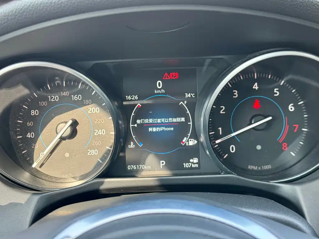 Jaguar XFL — миниатюра 14