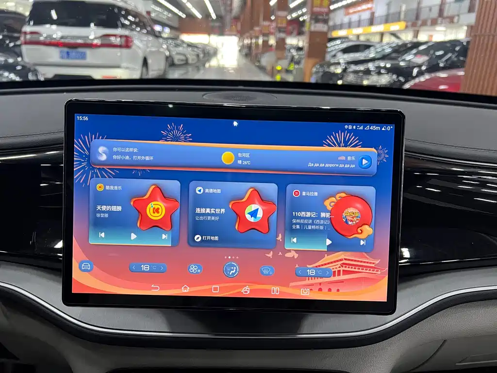 BYD Qin PLUS — миниатюра 11