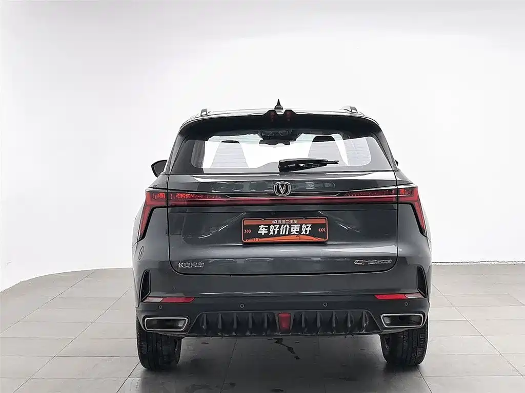 CHANGAN CS75 PLUS