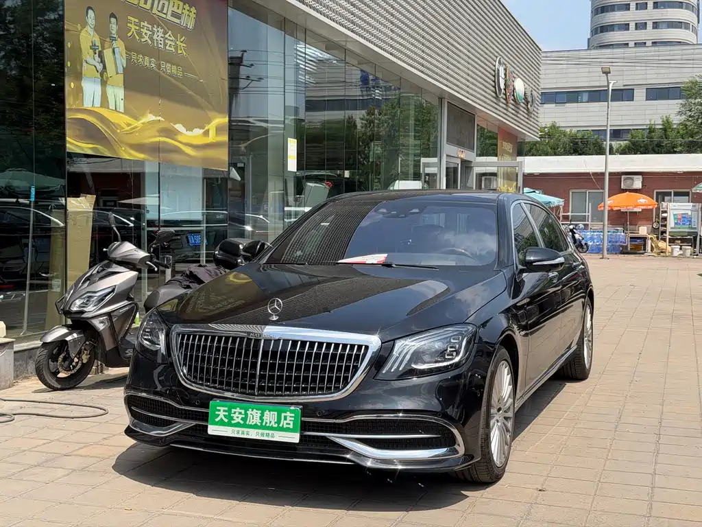 Mercedes-Benz Maybach S-Class