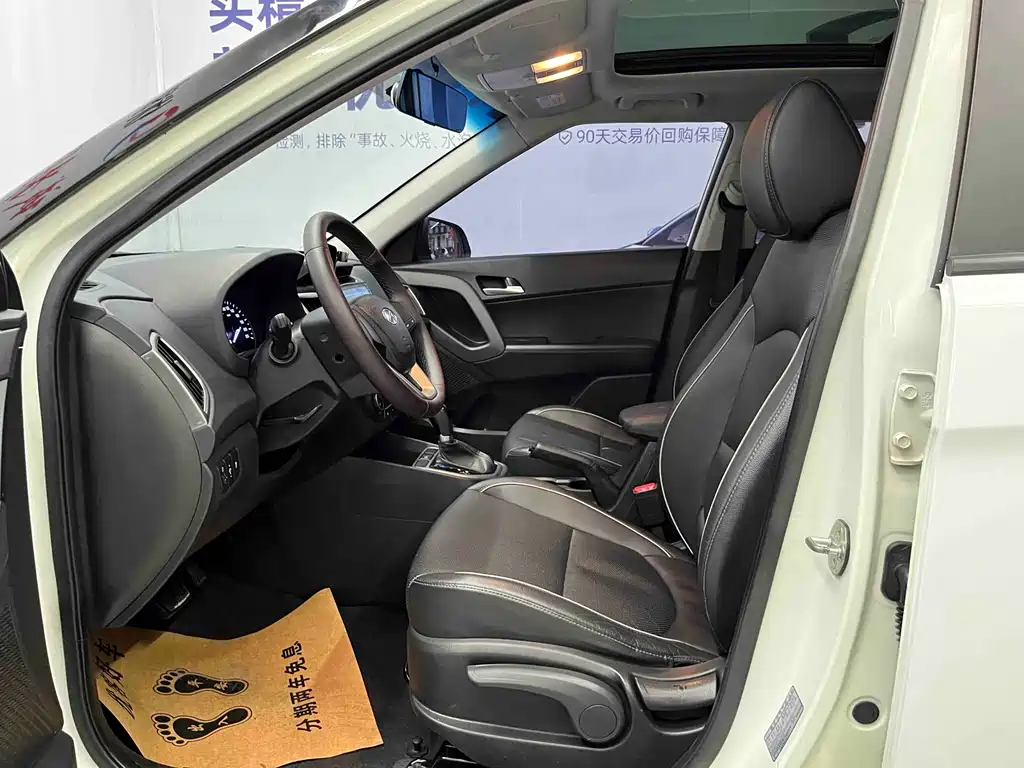 Hyundai ix25 — миниатюра 7