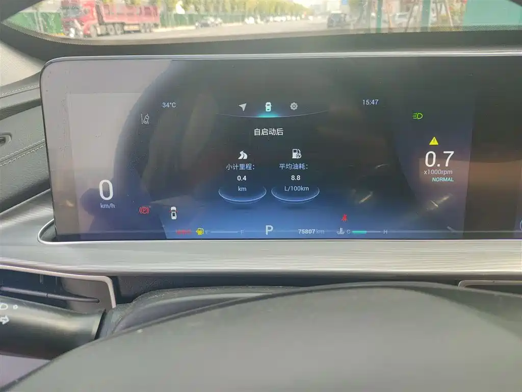 Chery Tiggo 8 PLUS - фото 12