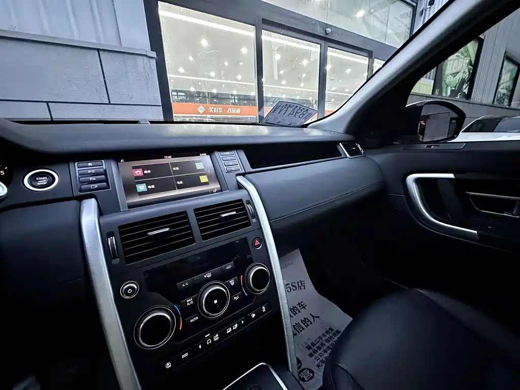 Land Rover Discovery Sport — миниатюра 16
