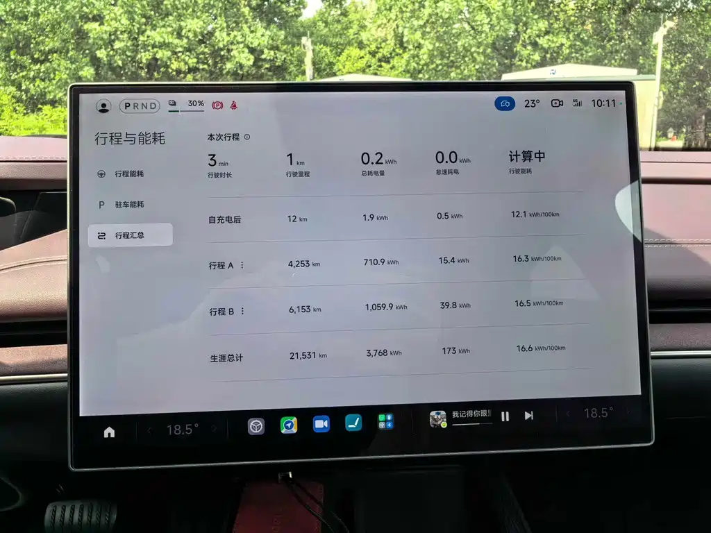 Xiaomi SU7 2024 Smart Drive Pro