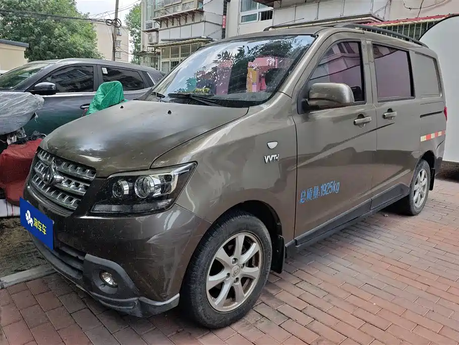 Kaicheng Ono S 2017