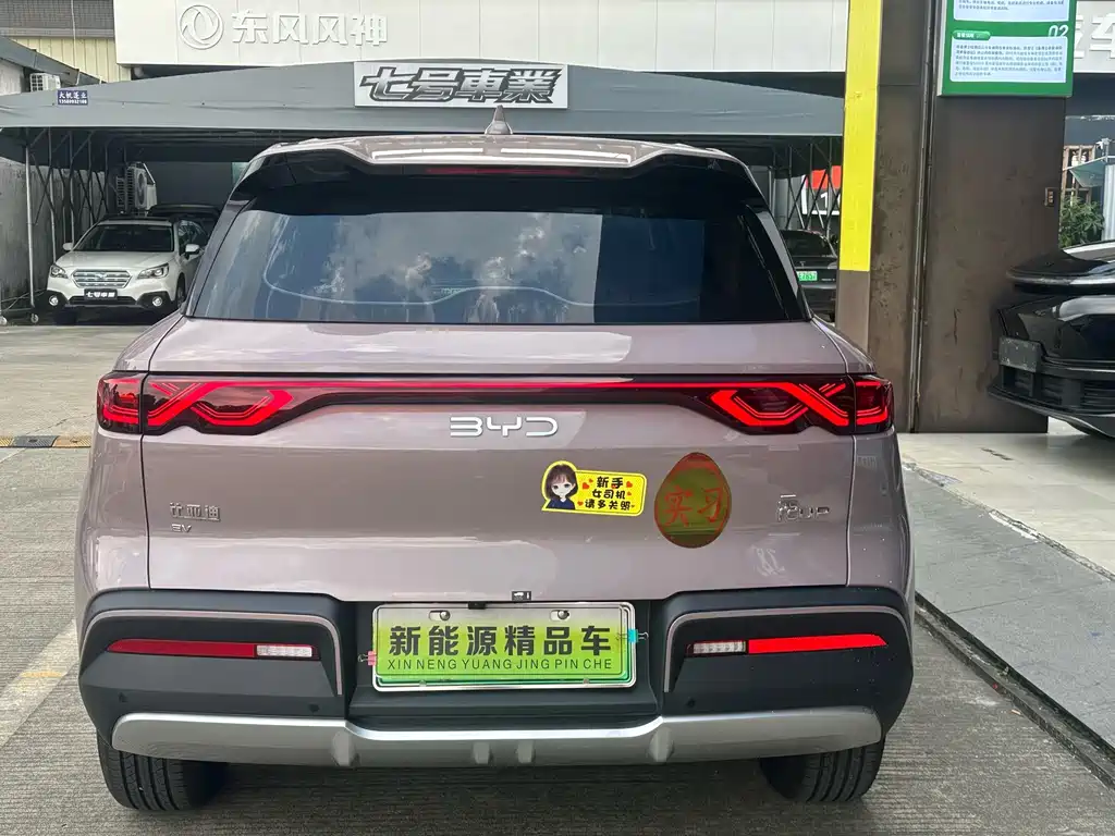 BYD Yuan UP — миниатюра 12