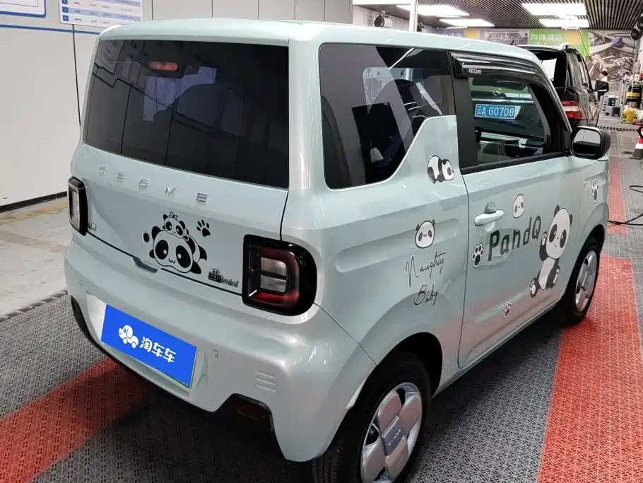 Galaxy Panda — миниатюра 3