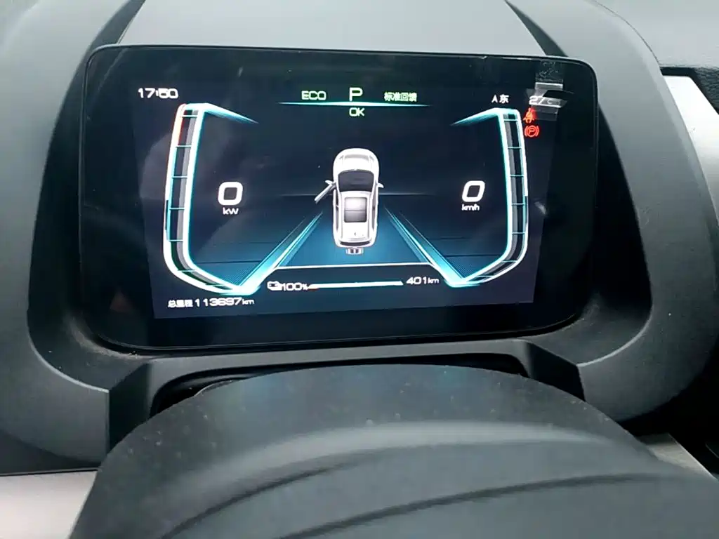 BYD Yuan Pro — миниатюра 12