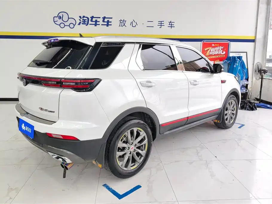 CHANGAN CS55PLUS