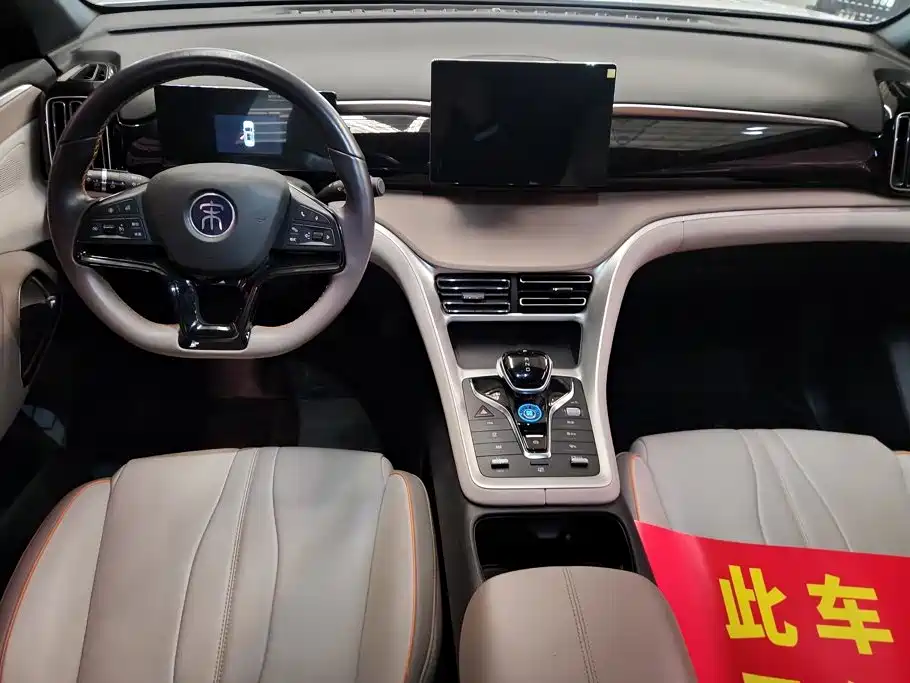 BYD Song Pro DM-i 2023 — фото 12