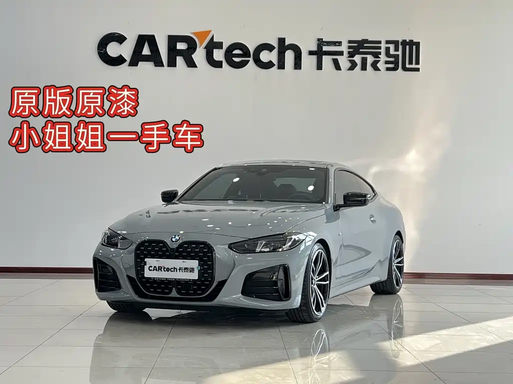 BMW 4 Series 2025