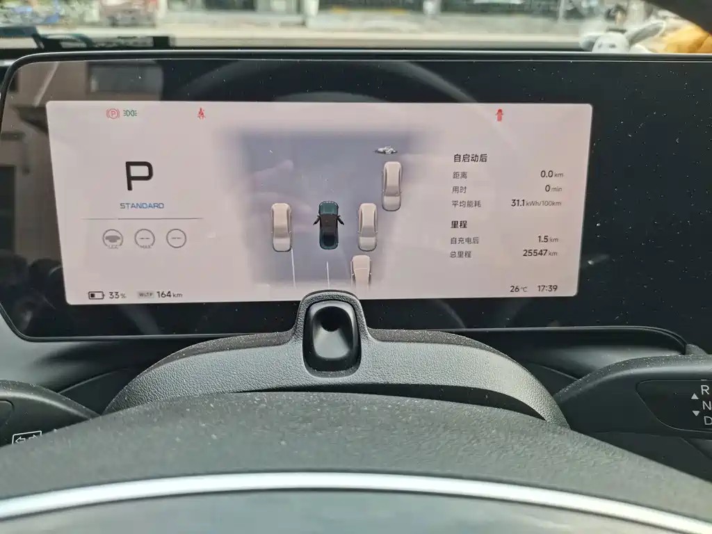 XPeng P7 — миниатюра 5