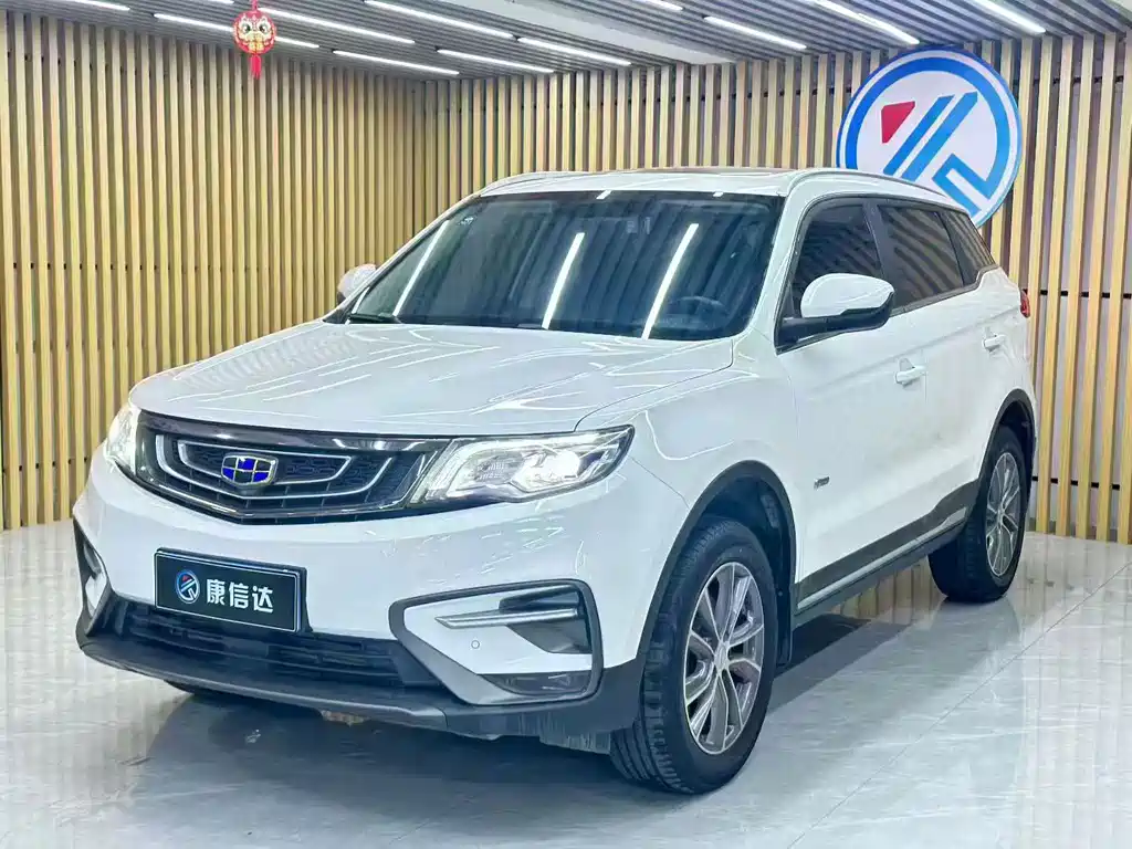 Geely Boyue