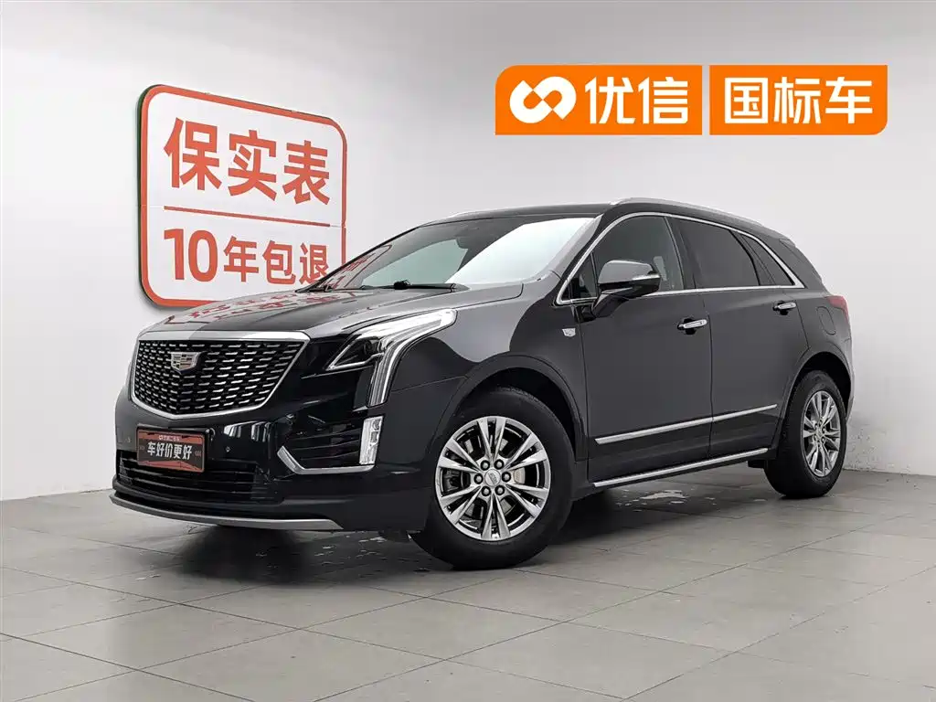 Cadillac XT5 2020 28T Luxury