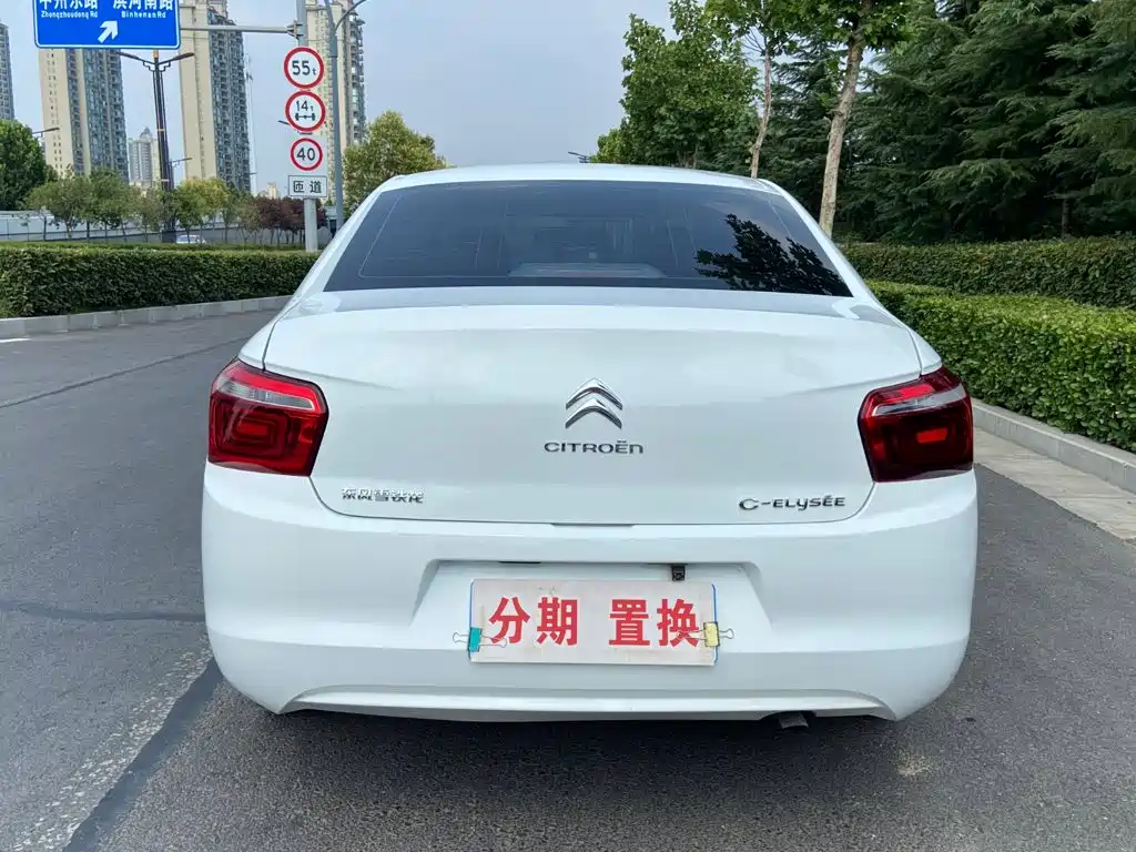 Citroen Elysee — миниатюра 13