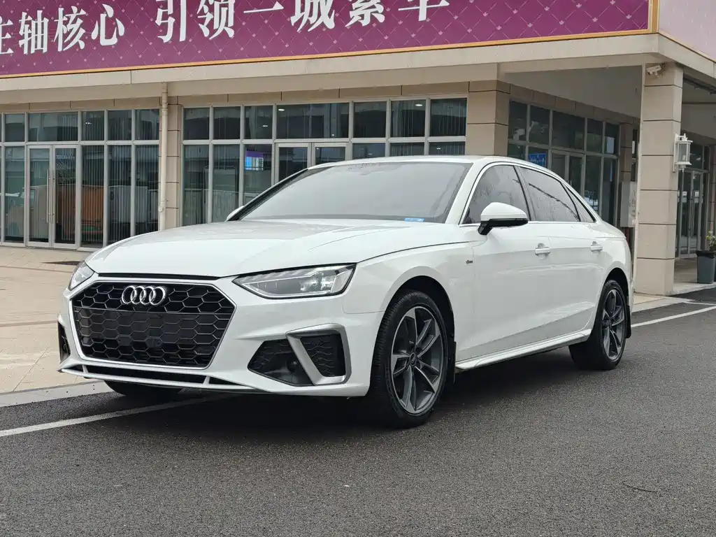 Audi A4L 2022