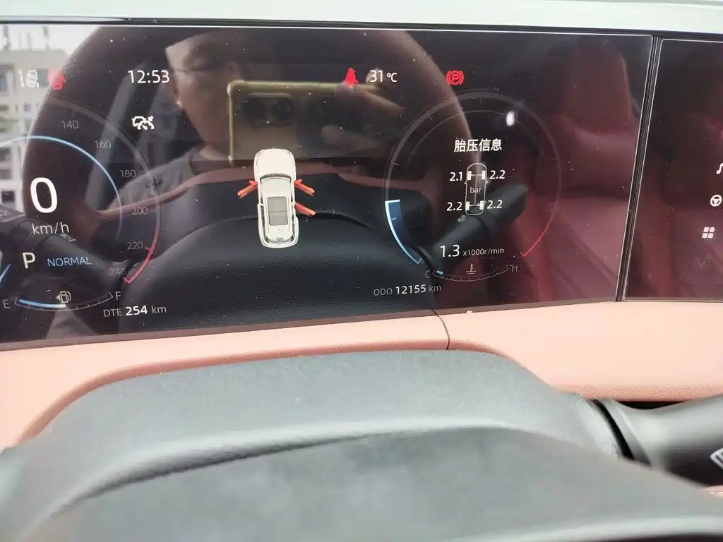 Changan CS75 PLUS — миниатюра 5