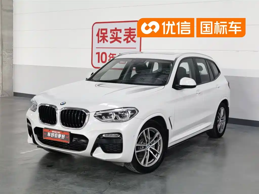 BMW X3 2018 xDrive25i M Sport V