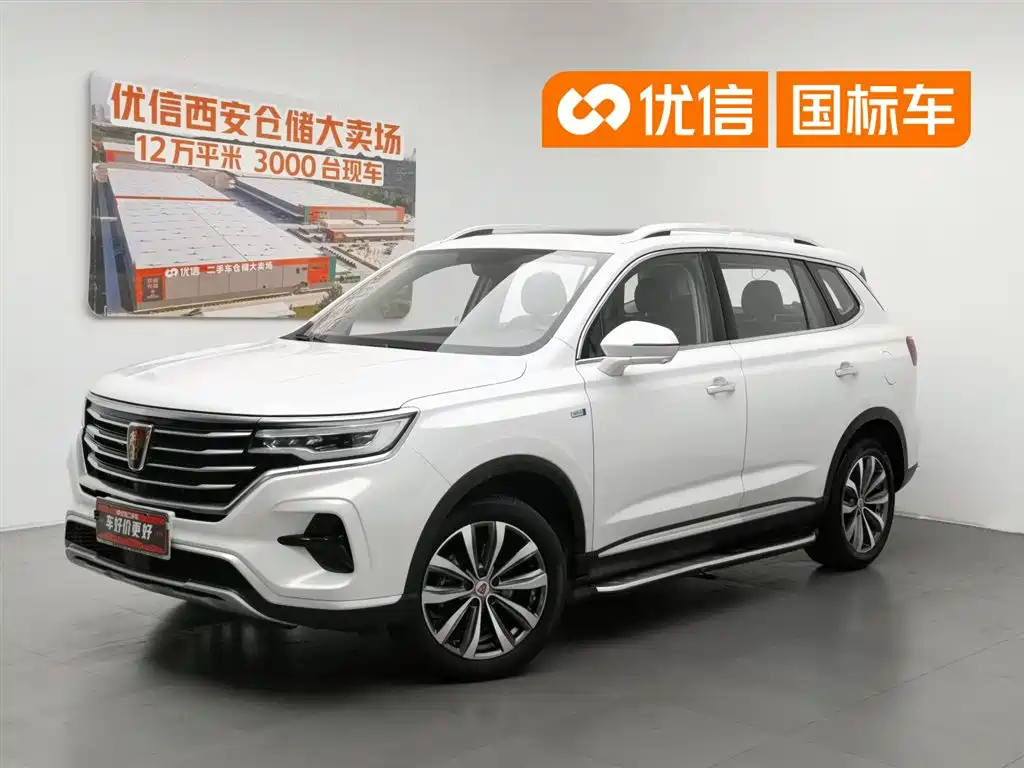 Roewe RX5 MAX 2019 300TGI Auto Smart seats Cabin Luxury Edition
